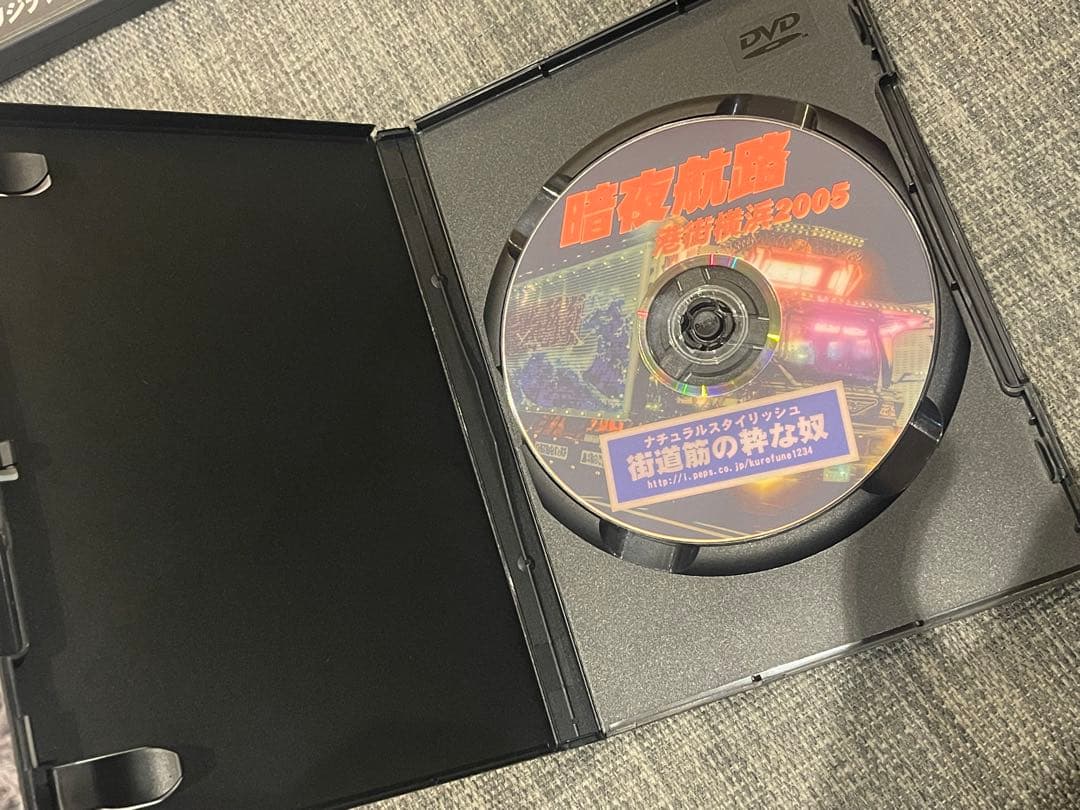 街道筋の粋な奴 DVD ナチュラルスタイリッシュ　デコトラ　由加丸