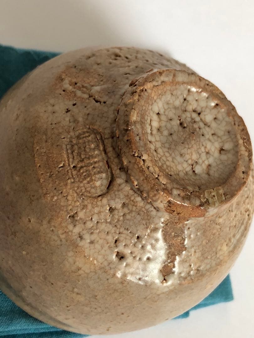 十三代 坂田泥華 ぐい呑 萩焼 貫入 - メルカリ