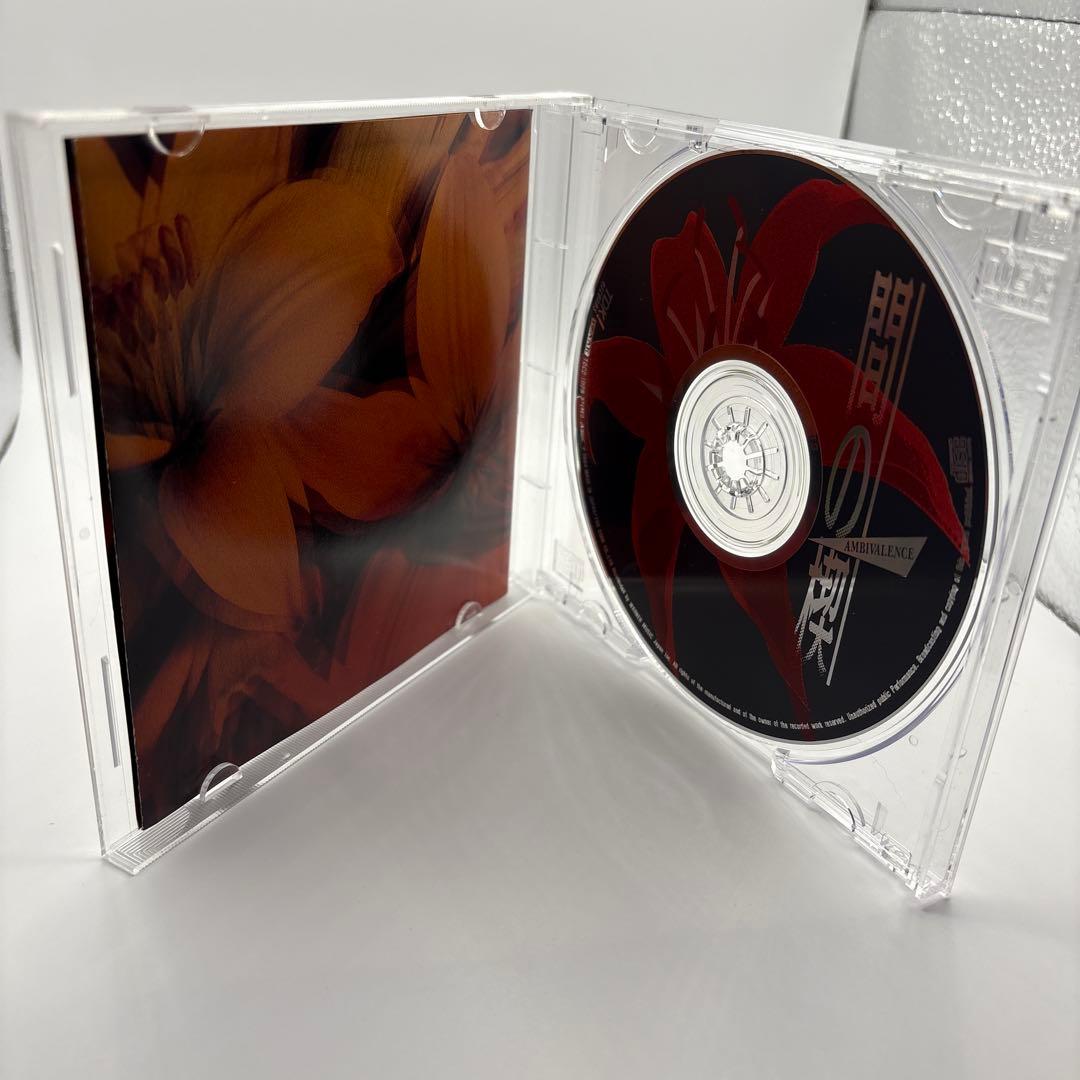 間の楔 AMBIVALENCE