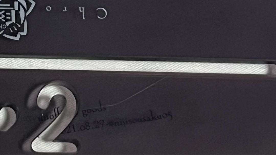 ChroNoiR学園高等学校体験型BOXセット (タペストリー無し) - メルカリ