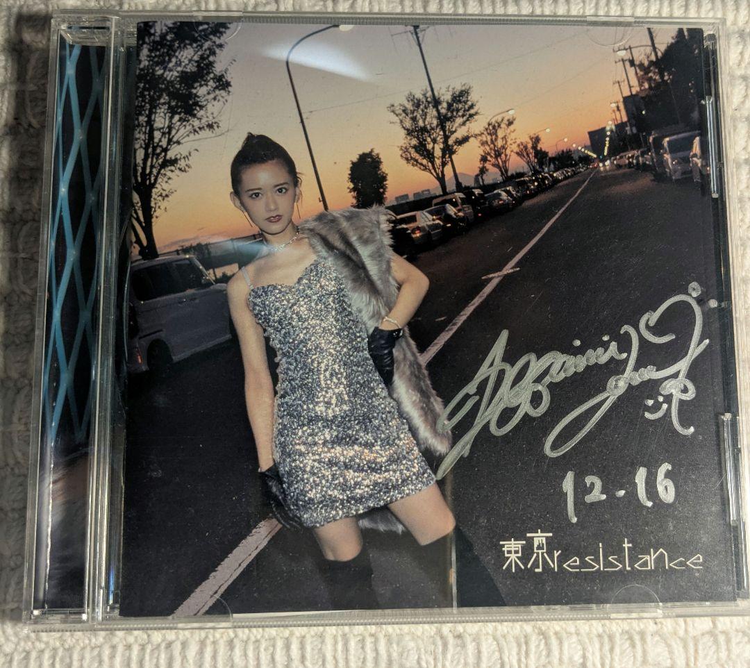 東京resistance / 歌手：希島あいり (直筆サイン入り) 希島あいり サイン入りパネル＆チェキ - メルカリ