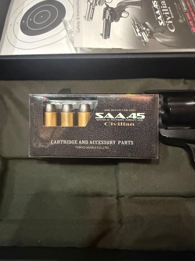 東京マルイ SAA .45 Civilian ジャンク品 - メルカリ