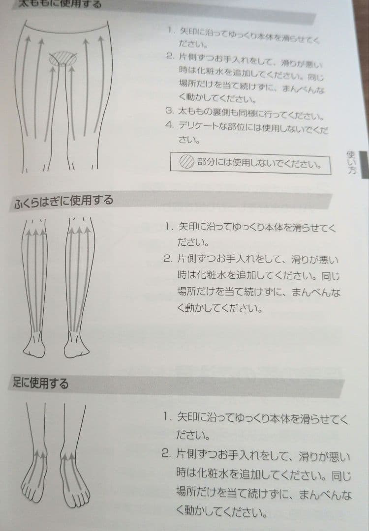 Brightee EEK BRUSH 美顔器 スカルプ 全身ケア ミッキーマウス
