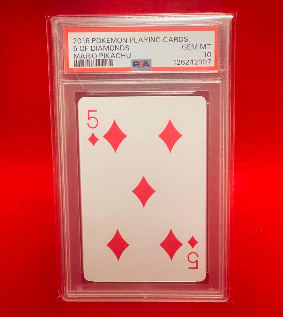 PSA10】ポケモン×任天堂 2016年マリオピカチュウトランプ ♦️5 - メルカリ