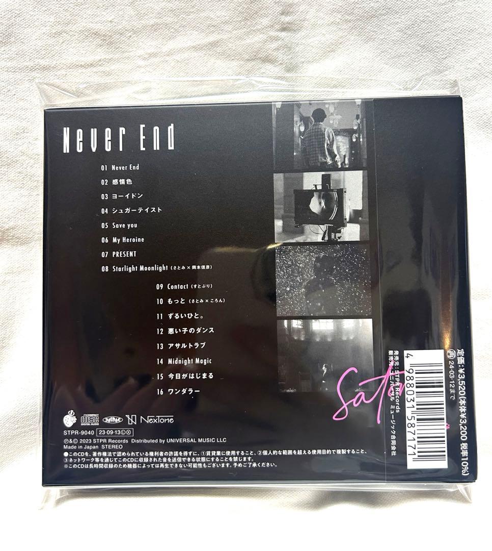 さとみ さとみくん Never End フォトブック盤 - メルカリ