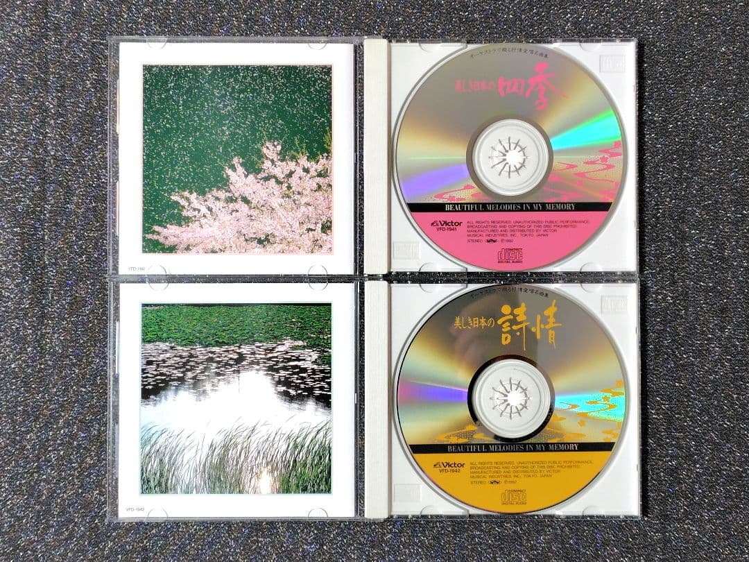 オーケストラで綴る抒情愛唱名曲集 CD8枚セット 解説書付き - メルカリ