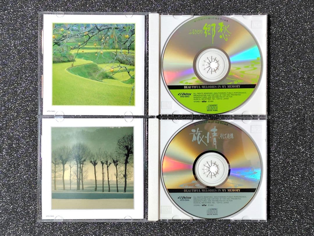 オーケストラで綴る抒情愛唱名曲集 CD8枚セット 解説書付き - メルカリ