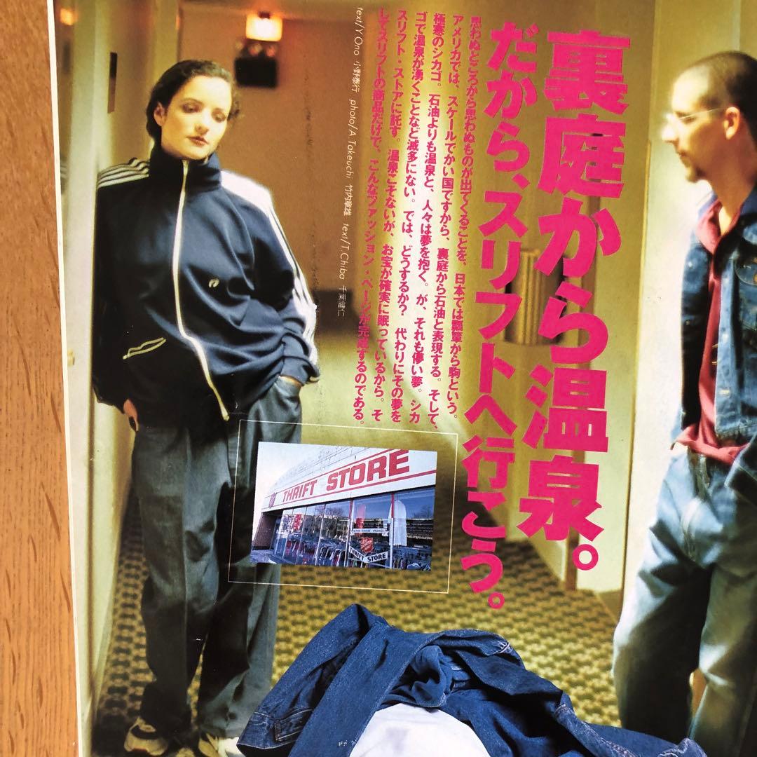 BOON 雑誌ブーン Fine Lighting まとめ売り - メルカリ