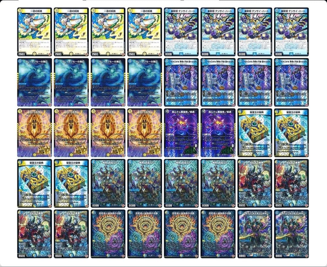 ドロマー神帝　スリーブ付き ドロマー神帝 スリーブ付き