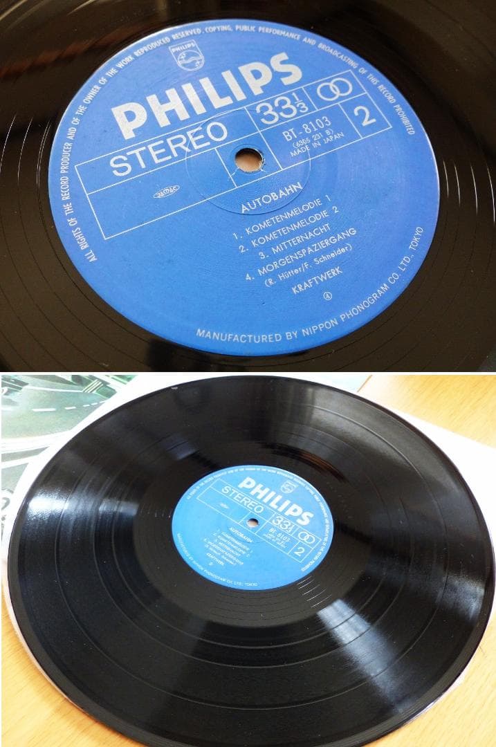 送料込 美品☆『アウトバーン』 クラフトワーク LP レコード 1979年