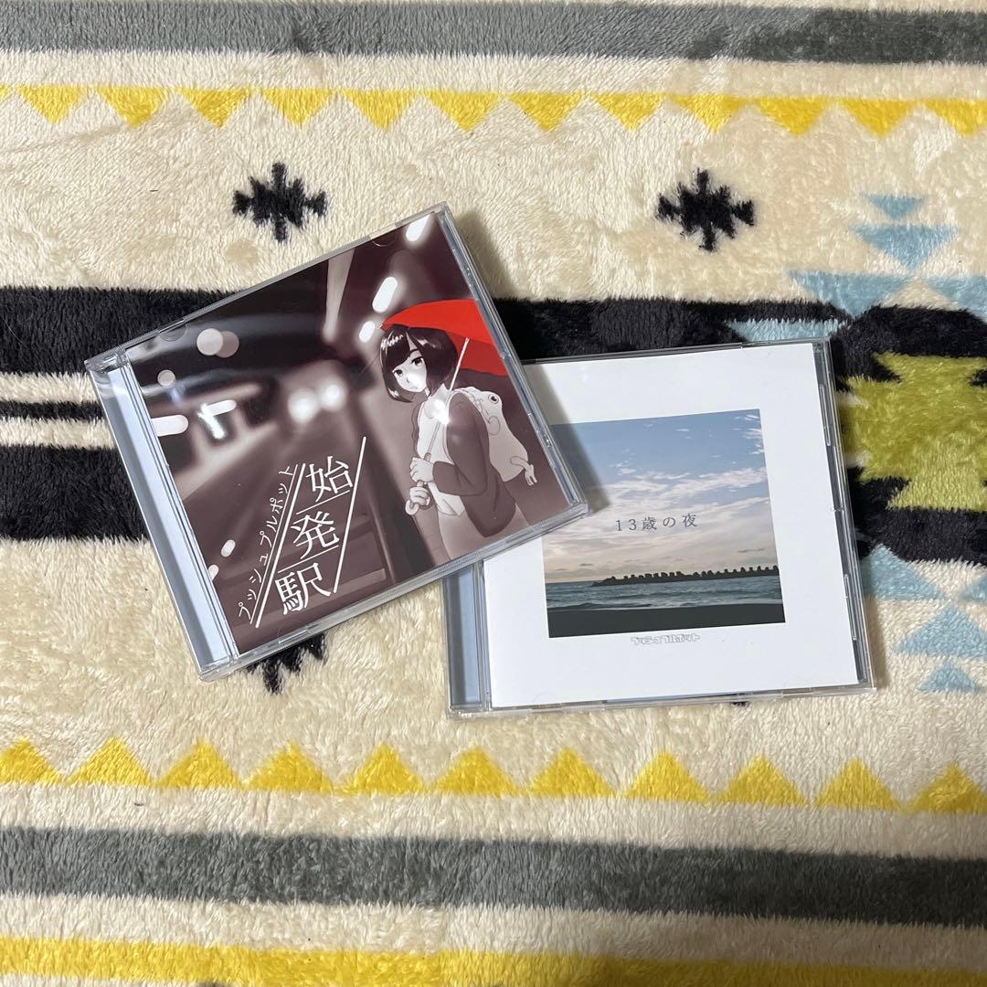 プッシュプルポット demo プッシュプルポット-「光」Music Video - YouTube