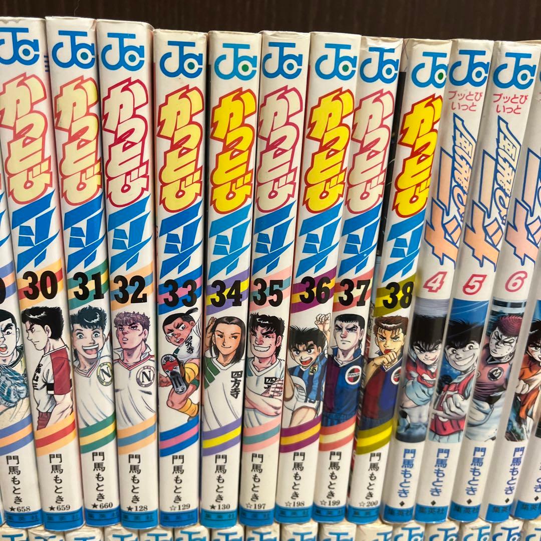 ✨かっとび一斗 37冊✨風飛び一斗 7冊✨門馬もとき✨初版多数あり