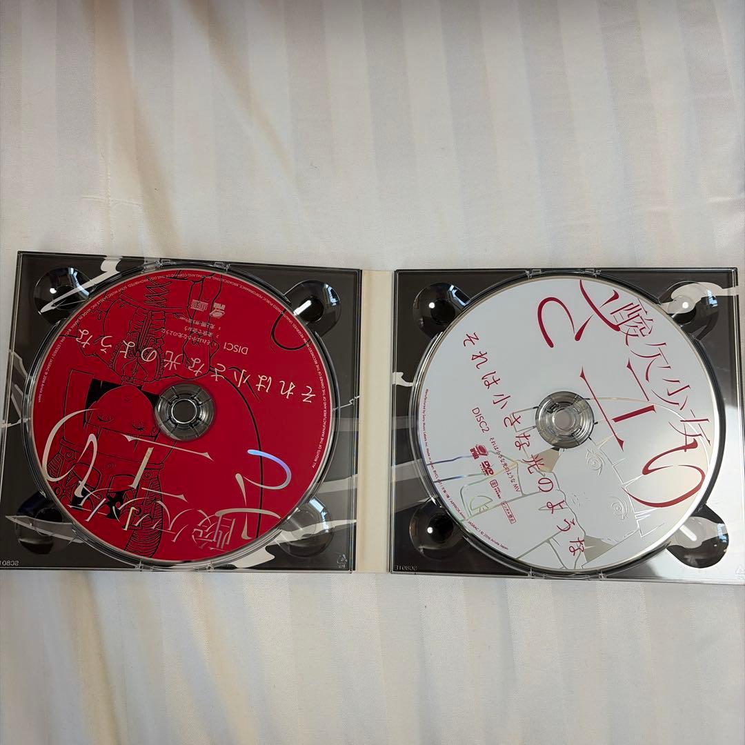 それは小さな光のような 2枚組CD+DVD サイン 酸欠少女さユり - メルカリ