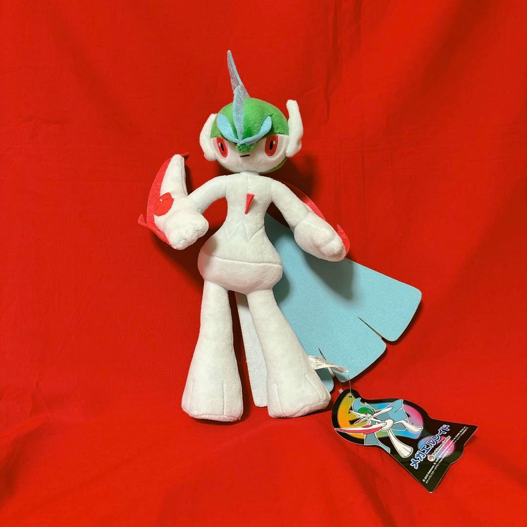 メガエルレイドOA ぬいぐるみ ポケモンセンター限定 タグ付き 未使用品