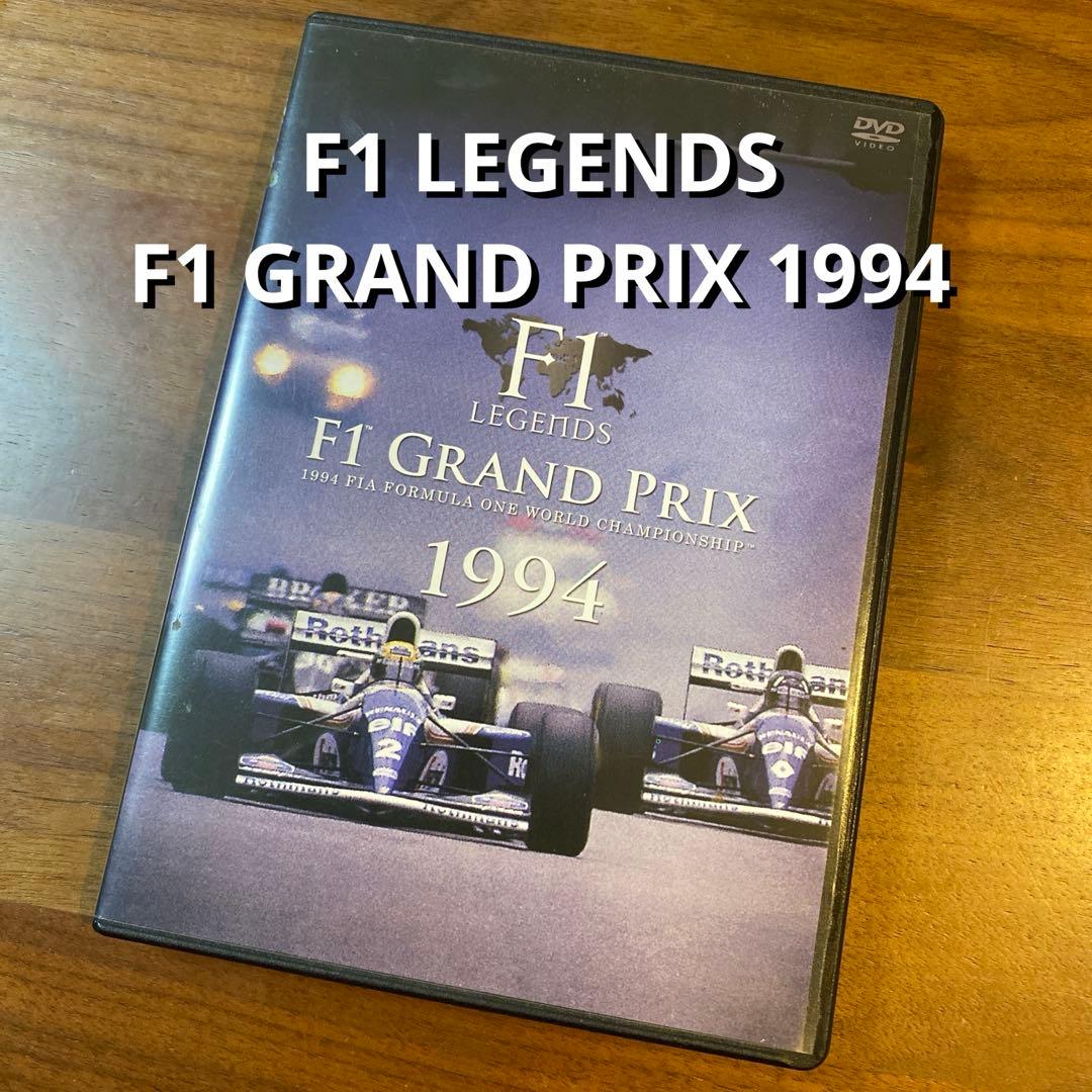 F1 LEGENDS F1 GRAND PRIX 1994 ／ アイルトン・セナ F1 LEGENDS F1 GRAND PRIX 1994 ／ アイルトン・セナ