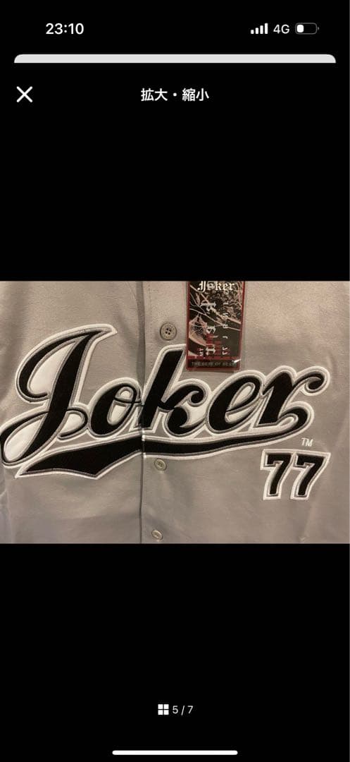 joker ジョーカー ベースボールシャツ ゲームシャツ b系ブランド
