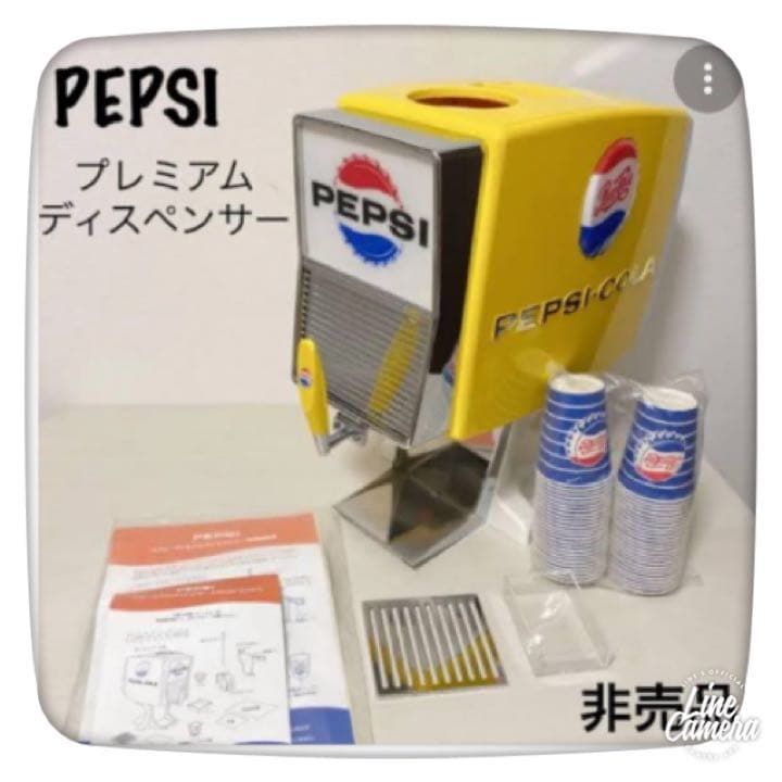 ❤️当選非売品 PEPSI ペプシ プレミアムディスペンサー - メルカリ