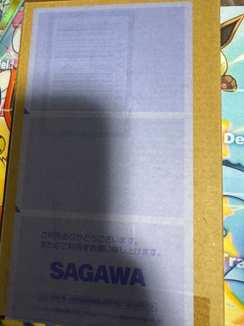 S.H.Figuarts 真骨彫製法 ホースオルフェノク フィギュアーツ