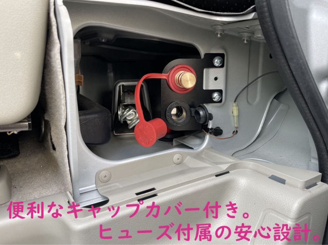 ☆NEW☆2in1☆バッテリーターミナル 移設 増設キット＋☆シガー