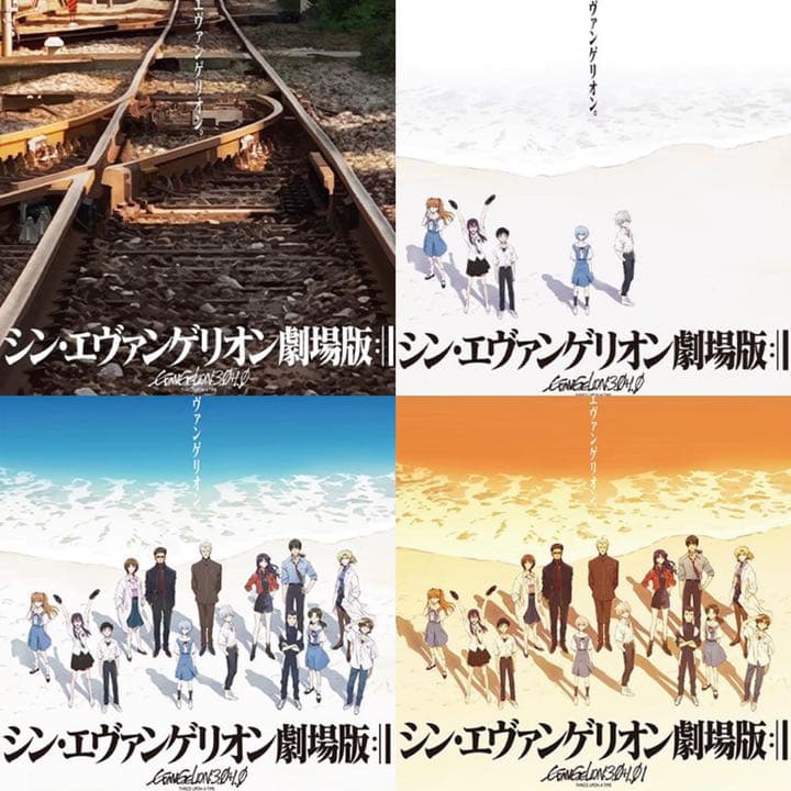 シンエヴァ 劇場版 B2ポスター セット - メルカリ