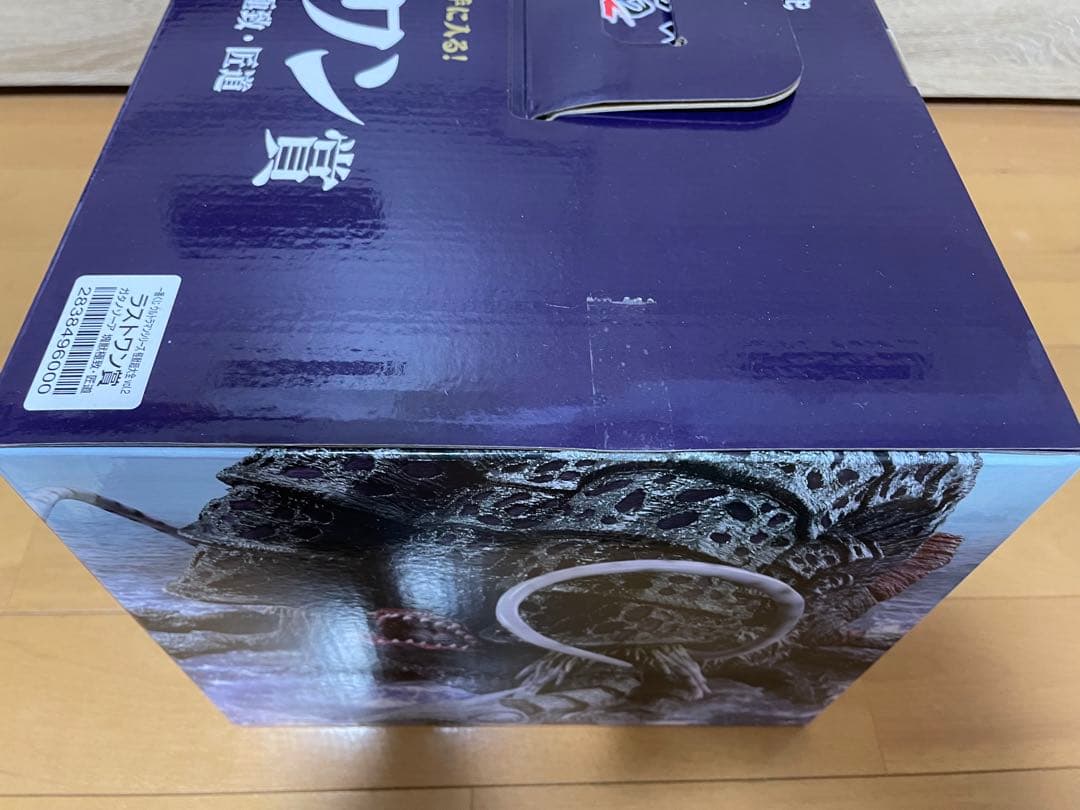 一番くじウルトラマン怪獣超大全vol.2 ラストワン賞ガタノゾーア塊獣