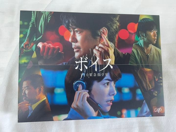ボイス 110緊急指令室 Blu-ray BOX〈6枚組〉特典付き - メルカリ