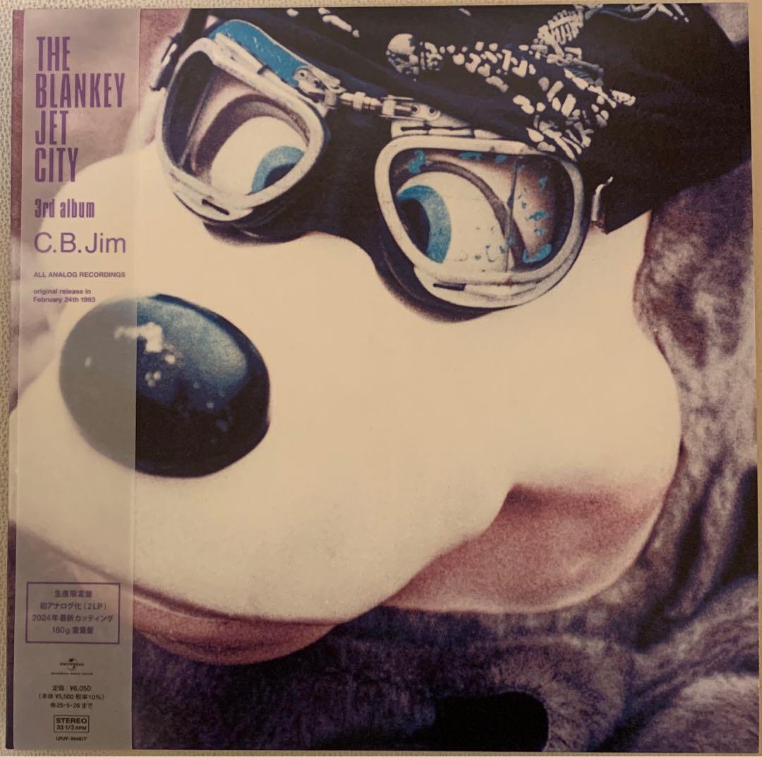 THE BLANKEY JET CITY C.B.Jim アナログレコード - メルカリ