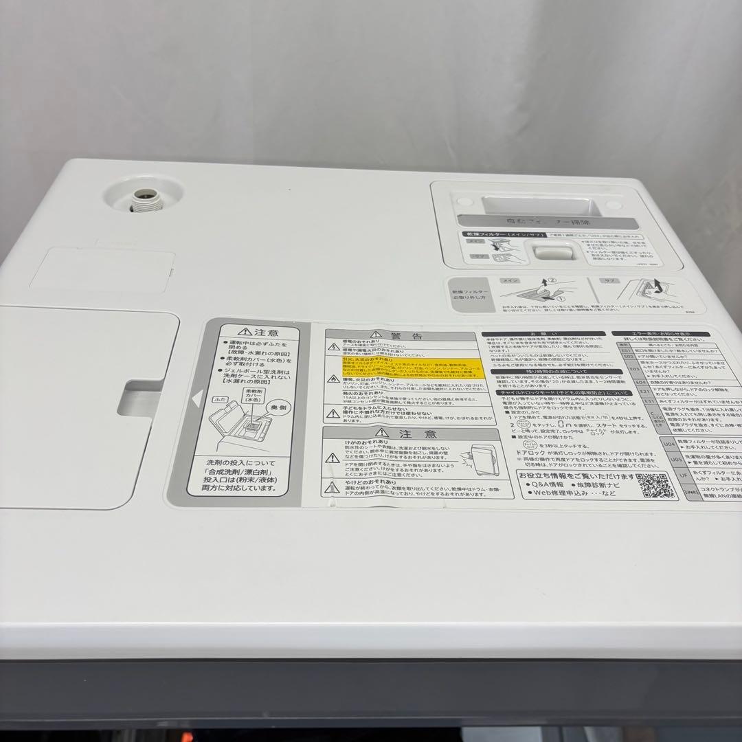 ☆77 ドラム式洗濯機 SHARP 11キロ 左開き 安い 中古 綺麗 設置無料