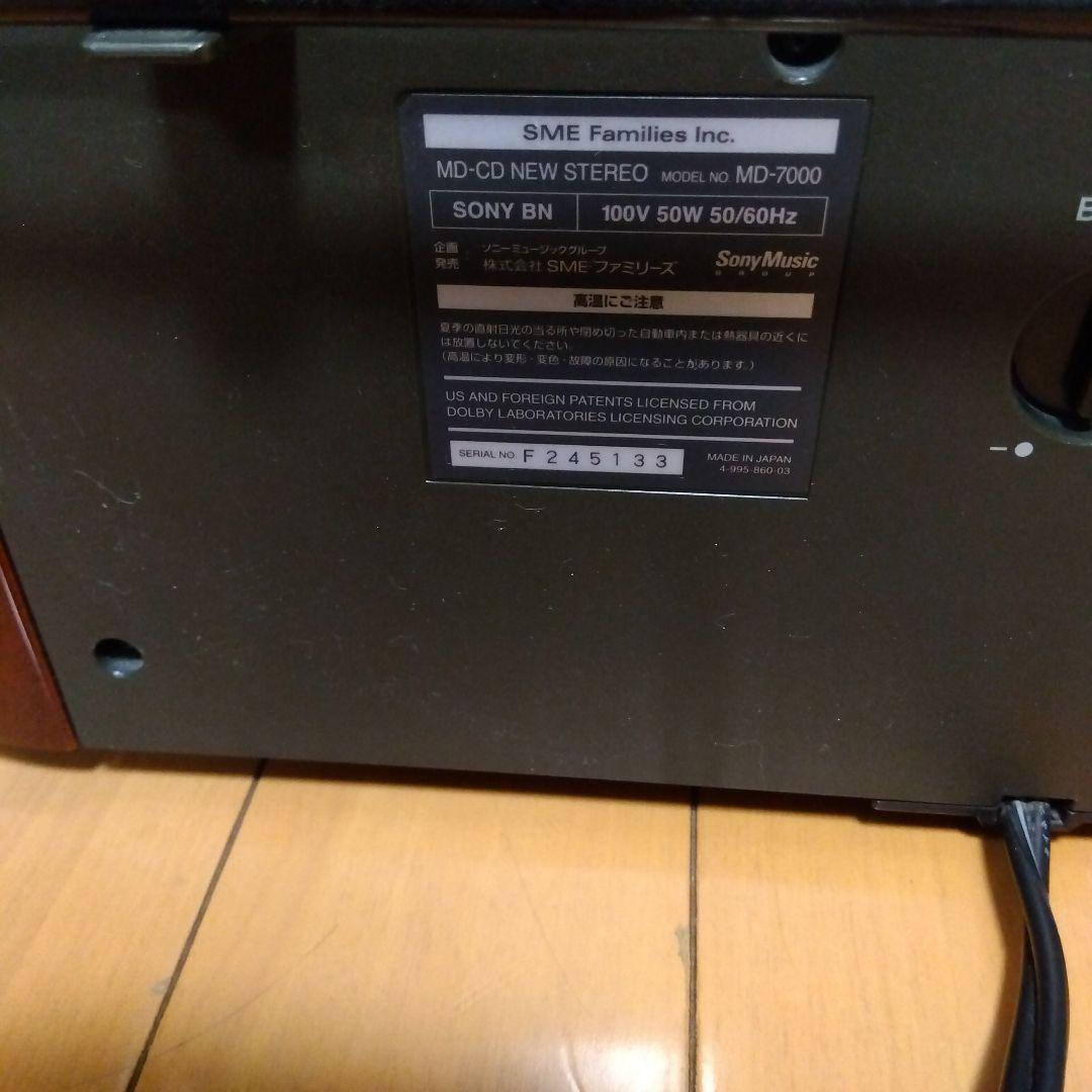 Sony Music Group 30周年記念モデル ジャンク品 - メルカリ