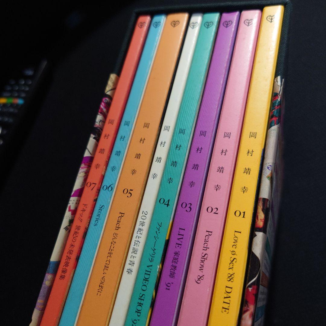 岡村靖幸 20世紀と伝説と青春 ライブ PV DVD ソニー レア - メルカリ