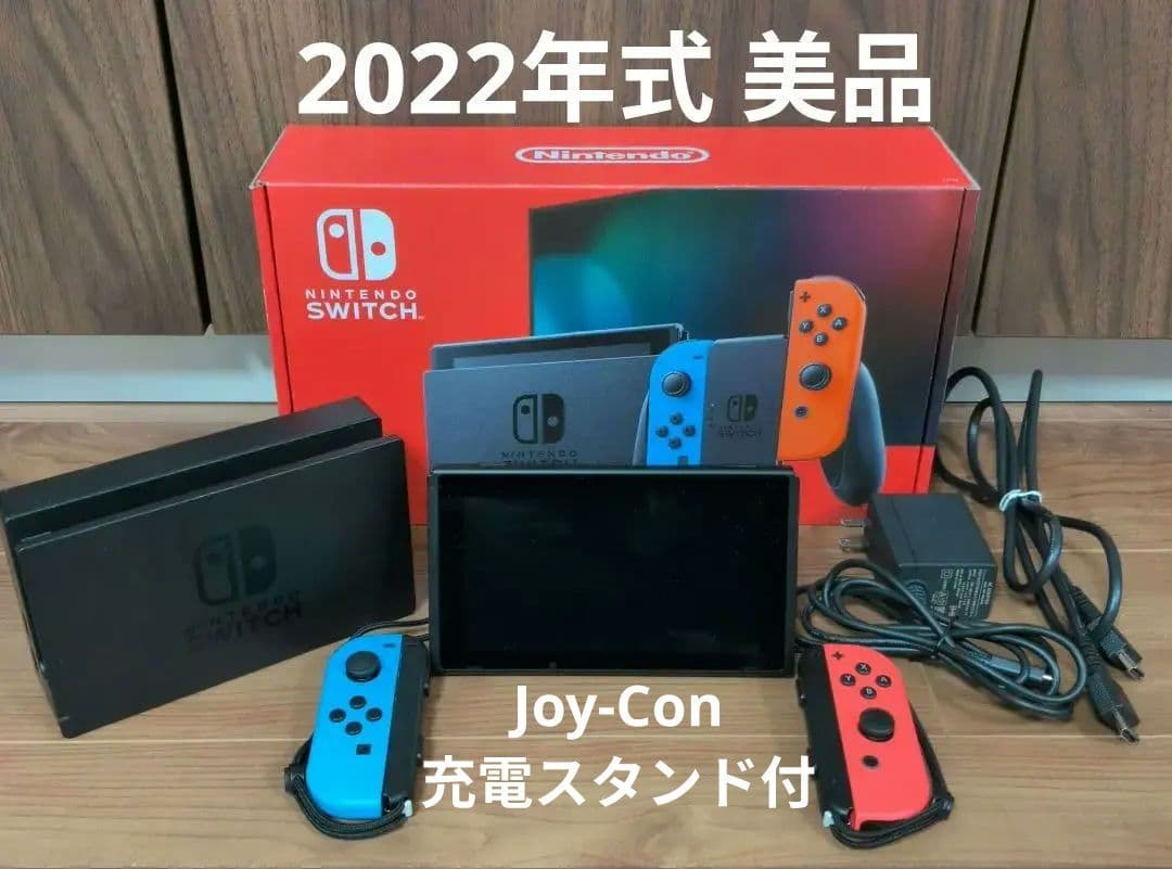 【美品】Nintendo Switch本体バッテリー強化版 2022年製おまけ付 Nintendo Switch ニンテンドー スイッチ 本体 バッテリー強化版 Joy