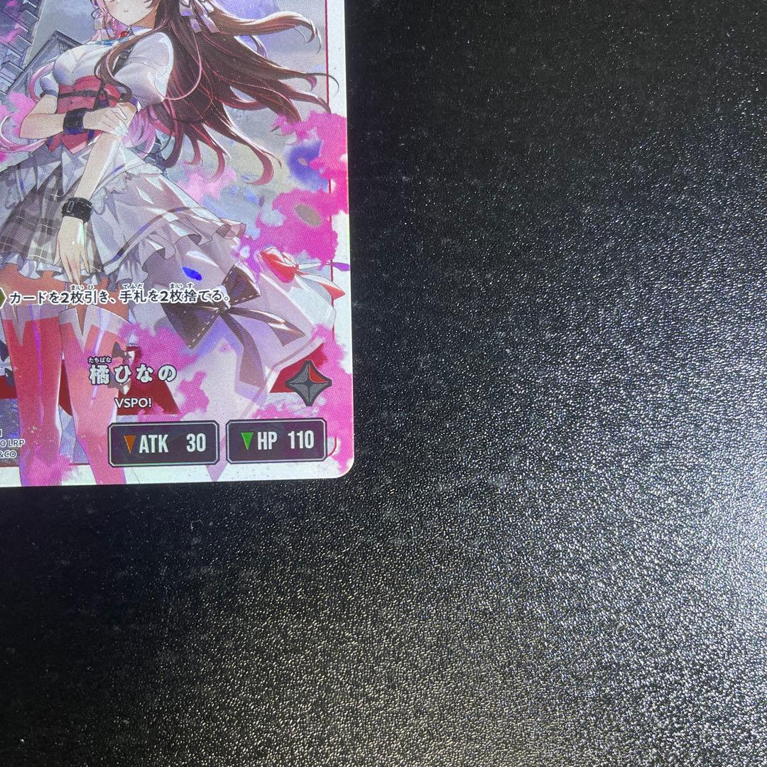 Xross Stars クロススターズ LRP 橘ひなの - メルカリ