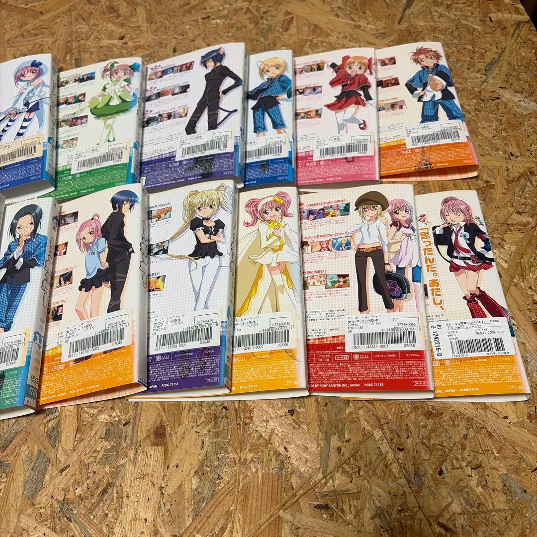 全32巻 しゅごキャラ! としゅごキャラ! どきっ DVD レンタル落ち