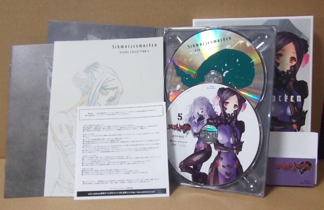 シュヴァルツェスマーケン Blu-ray 全巻セット 初回版1～6 最終値下げ