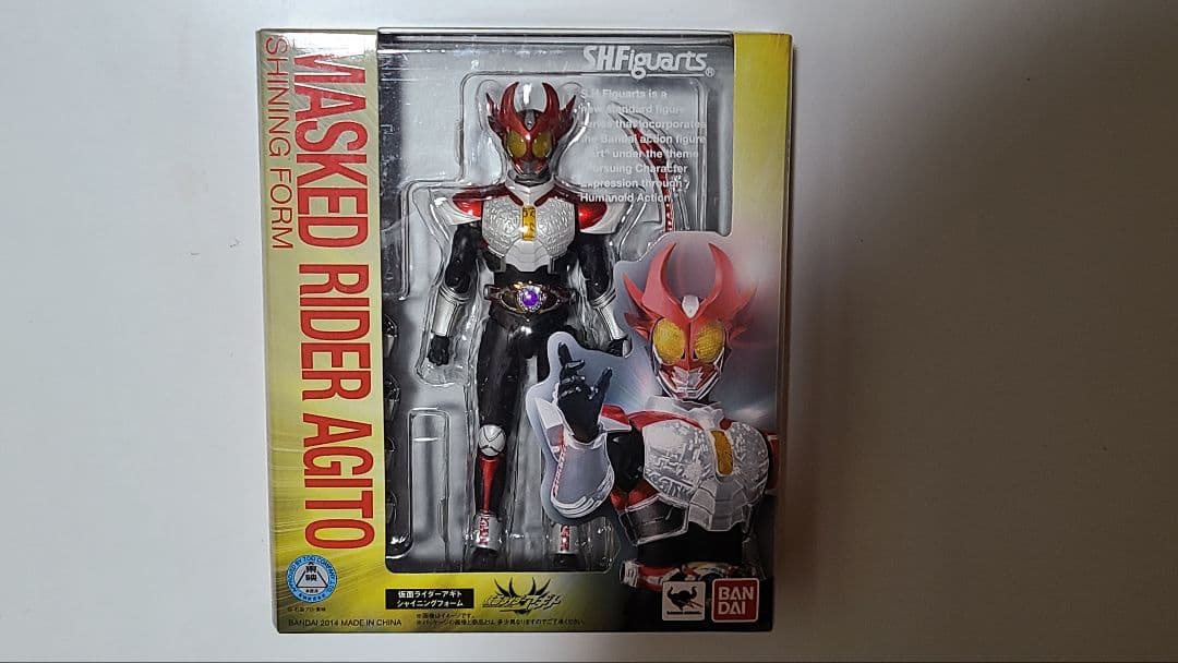 S.H.Figuarts 仮面ライダーアギト シャイニングフォームセット