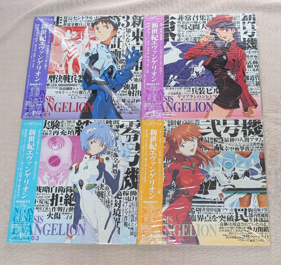 新世紀エヴァンゲリオン LDボックスセット 全14巻 - メルカリ