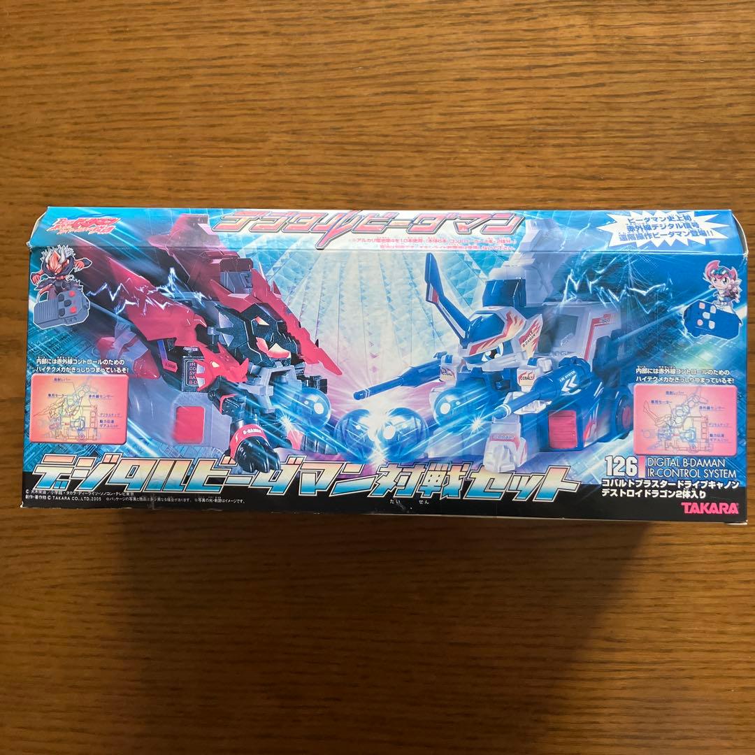 バトルビーダマン デジタルビーダマン対戦セット - メルカリ