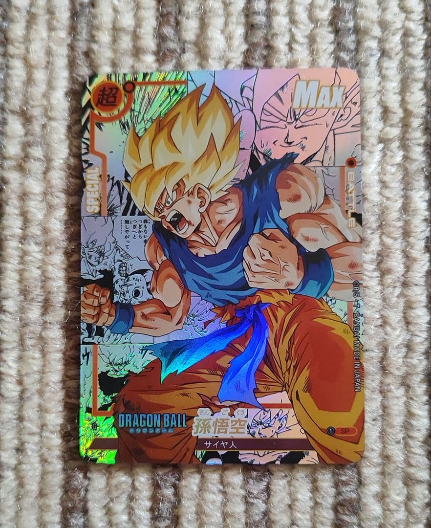 ドラゴンボール カード コミパラ 孫悟空 海外製 - メルカリ