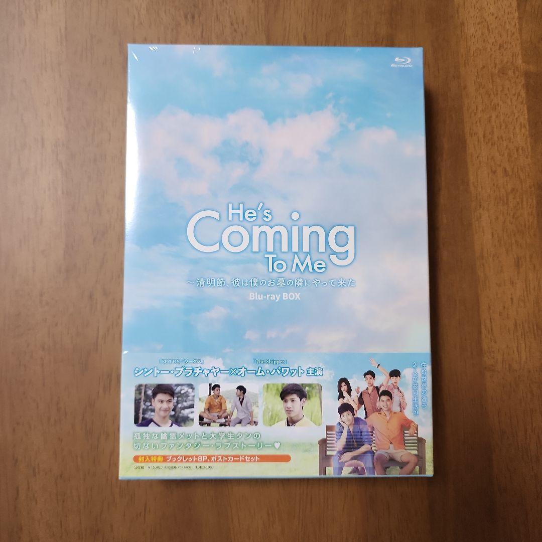 He's Coming To Me～清明節,彼は僕のお墓の隣にやって来た Bl…