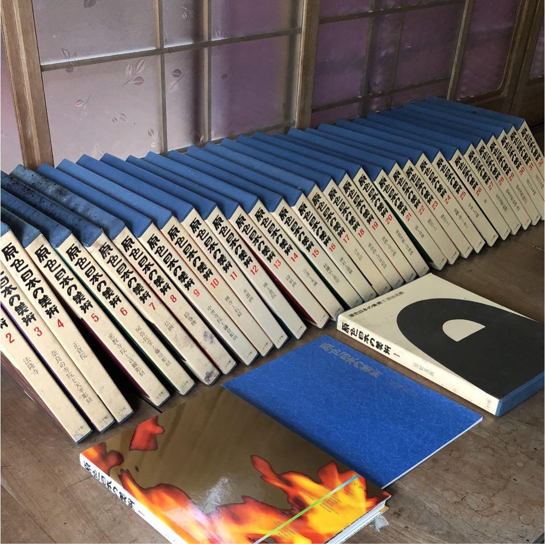 原色日本の美術（全32巻） お値下げ‼️ 原色日本の美術 全32巻 図版索引付き 小学館 - メルカリ