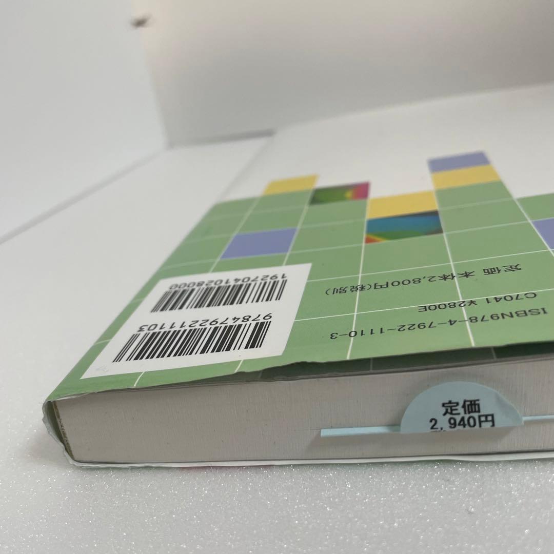 1月10日まで限定値下 九州大学 数学入試問題50年 聖文新社 九大 過去問