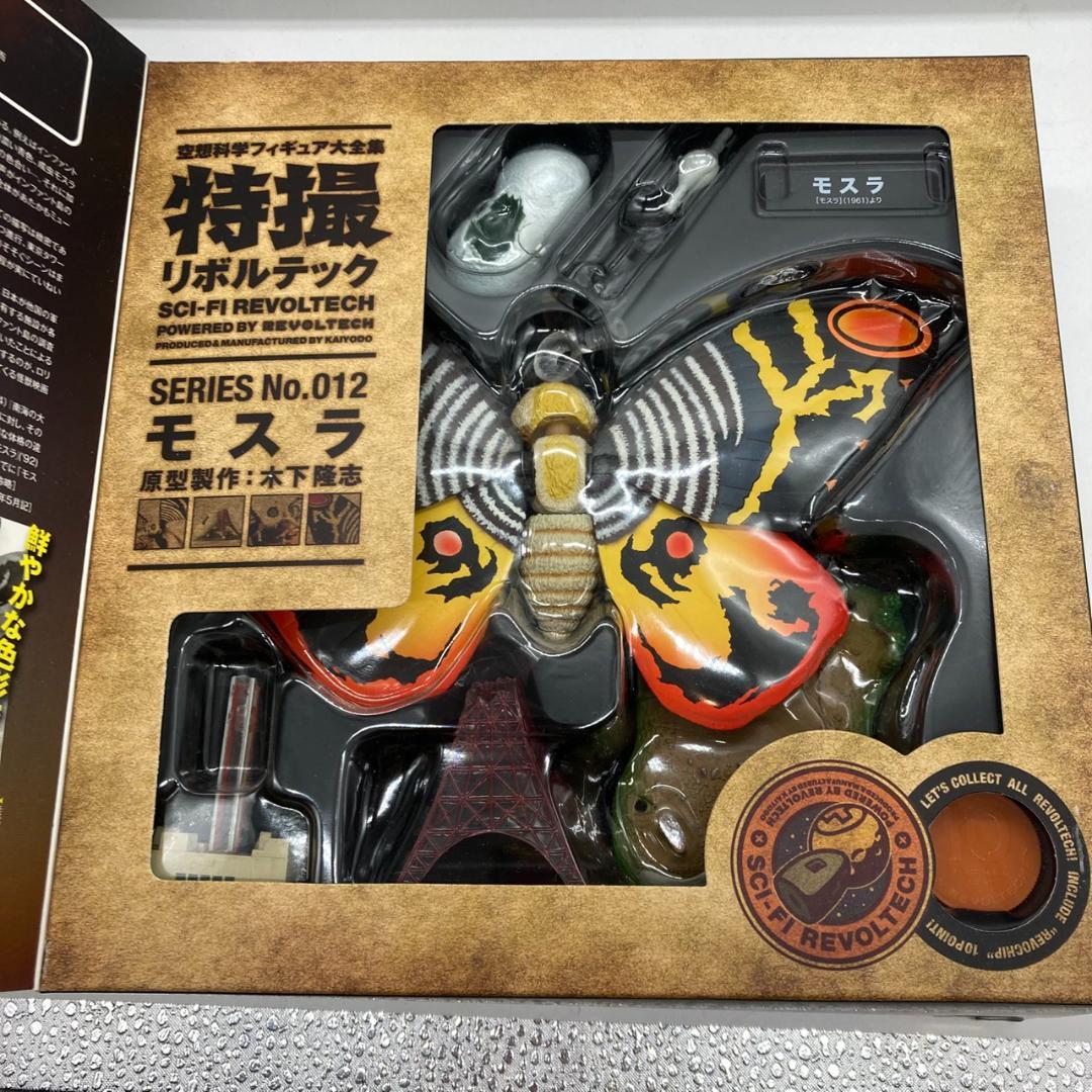 ▼海洋堂　特撮リボルテック　012　モスラ　フィギュア Amazon | 特撮リボルテック012 モスラ ノンスケール ABS&PVC製 塗装