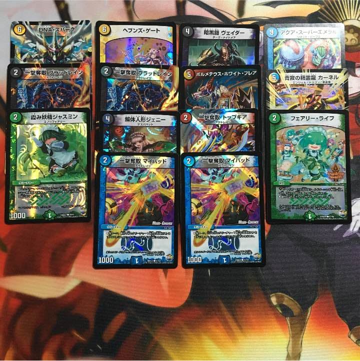 デュエマ デュエデミー賞バラ売り③ DM25-EX2 デュエル・マスターズTCG 王道vs邪道 デュエキングWDreaM