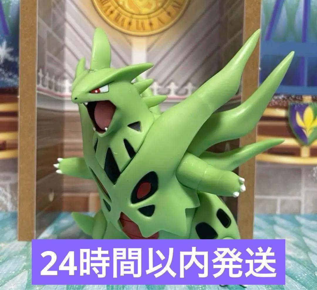 ポケモン メガバンギラス フィギュア ポケモンスケールワールドサイズ