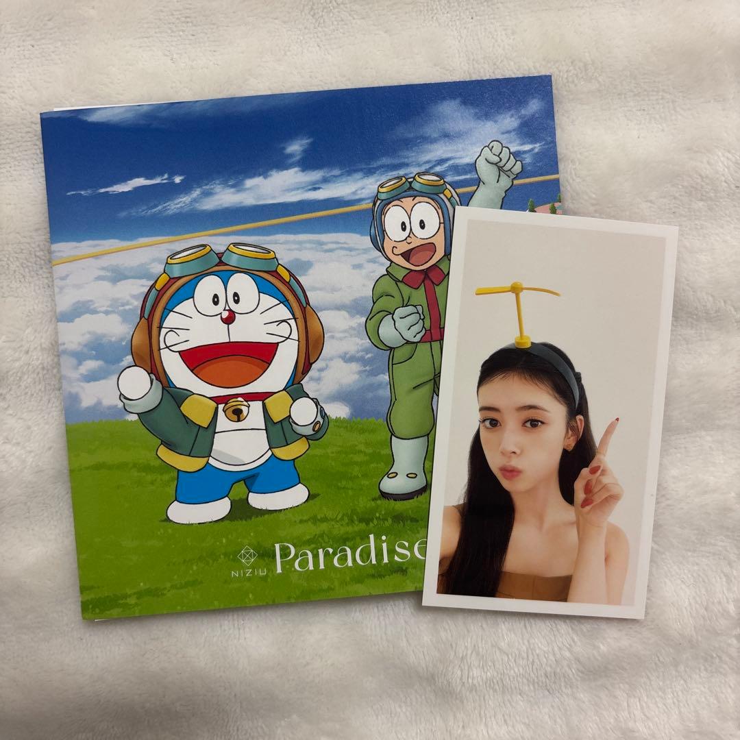 NiziU CD セット 5枚 トレカ付き - メルカリ