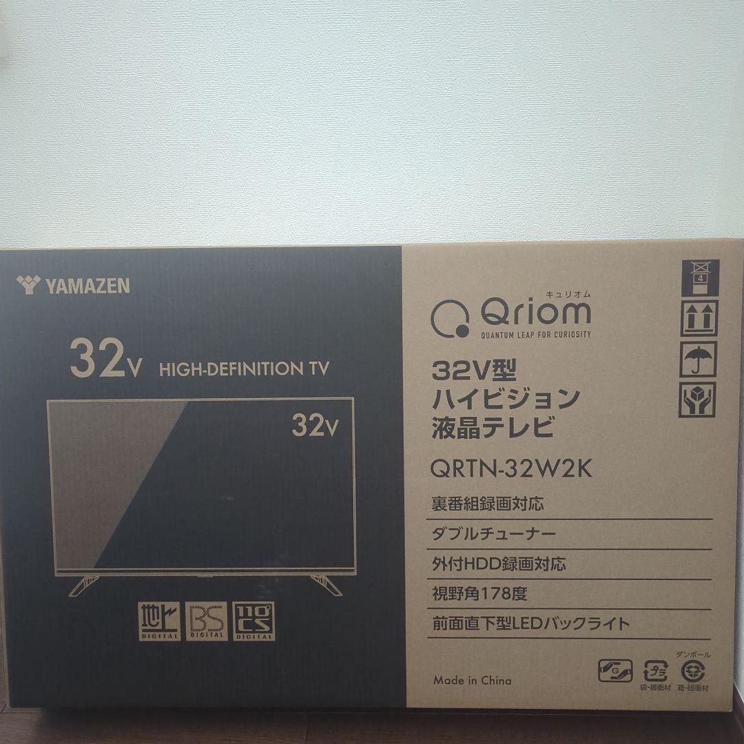 YAMAZEN 32V型 ハイビジョン液晶テレビ QRNT-32W2K QRTN-32W2K 液晶テレビ ハイビジョン YAMAZEN(山善) 画面サイズ32型
