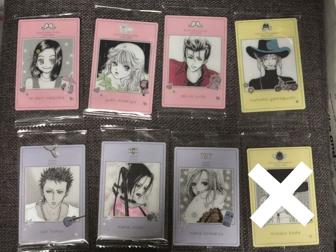 矢沢あい ツインウエハース バラ売り - メルカリ