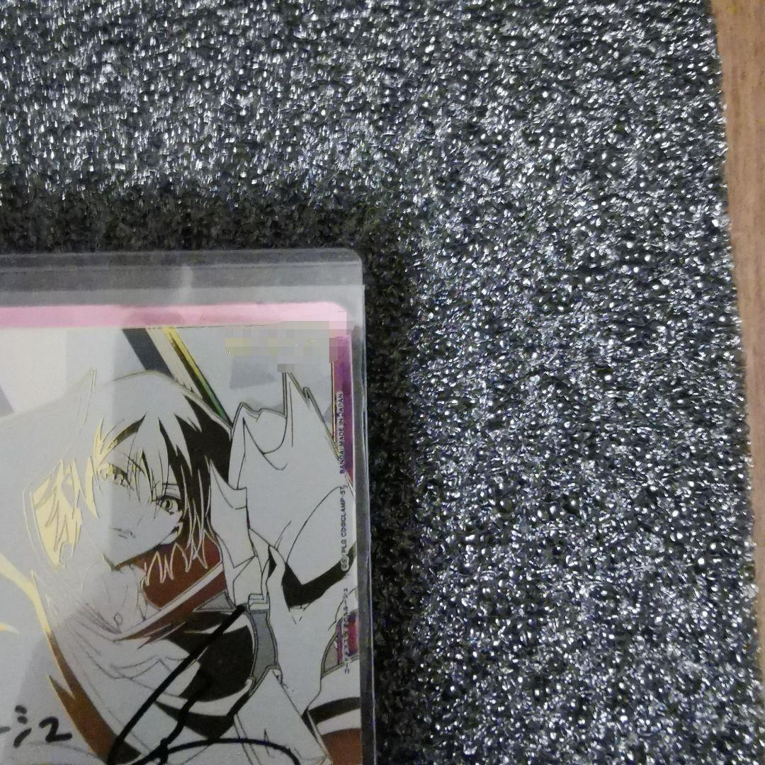 25枚限定 ユニオンアリーナ コードギアス ルルーシュ 福山 潤さん 直筆