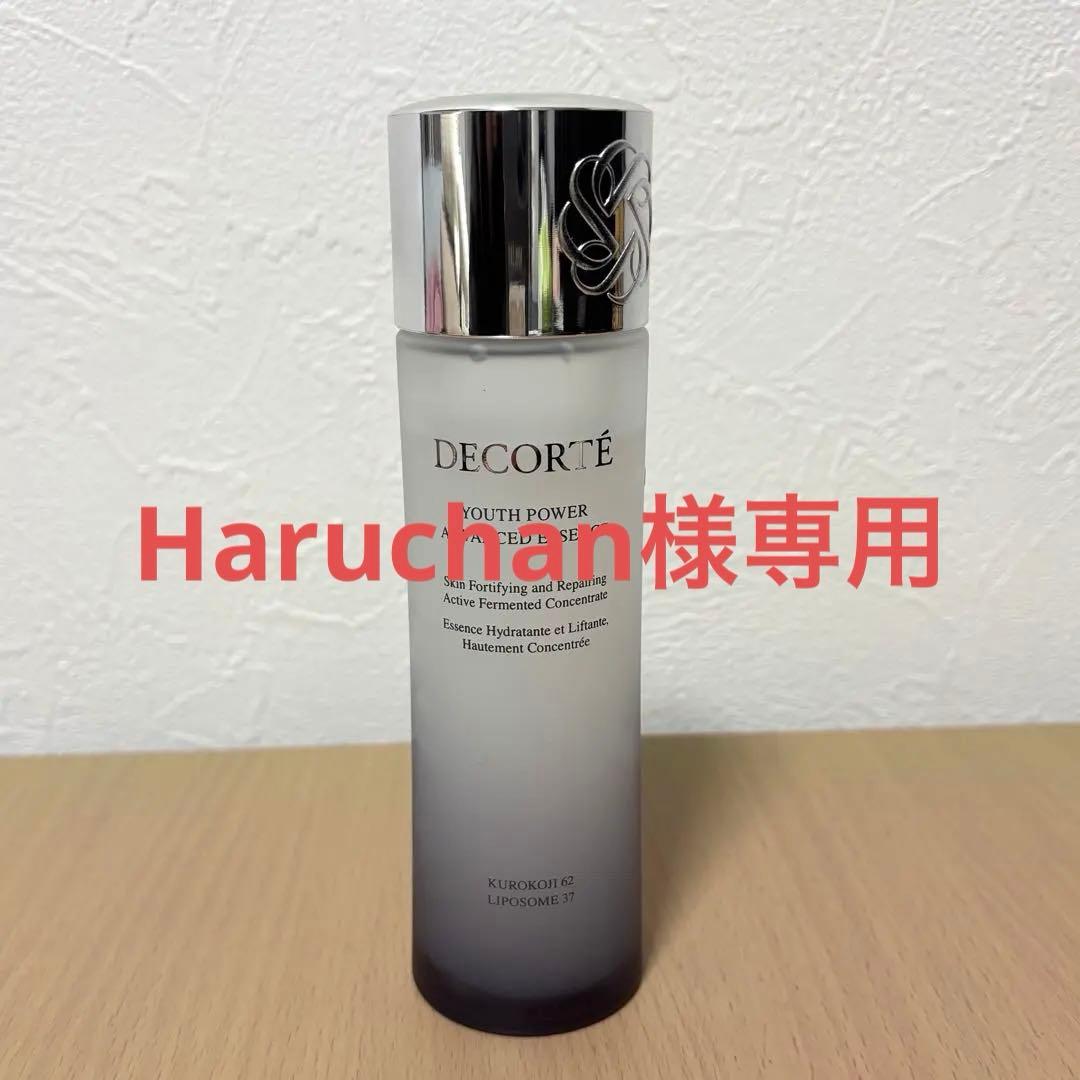 【専用】コスメデコルテ　ユースパワーエッセンス　ローション 150ml ユース パワー エッセンス ローション | DECORTÉ（コスメデコルテ