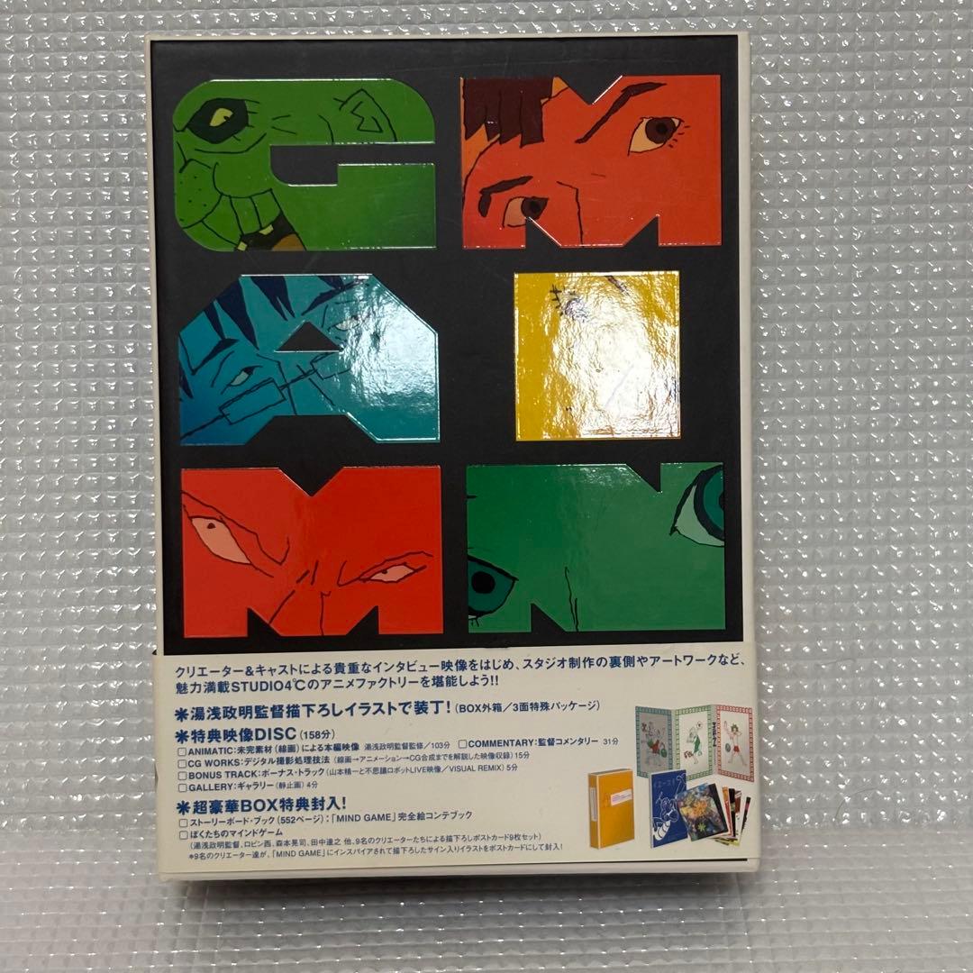 マインド・ゲーム スペシャルBOX(´04Beyond C./レントラックジャ…